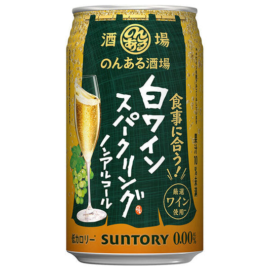 サントリー のんある酒場 白ワインスパークリング ノンアルコール 350ml缶×24本入【日本出荷】