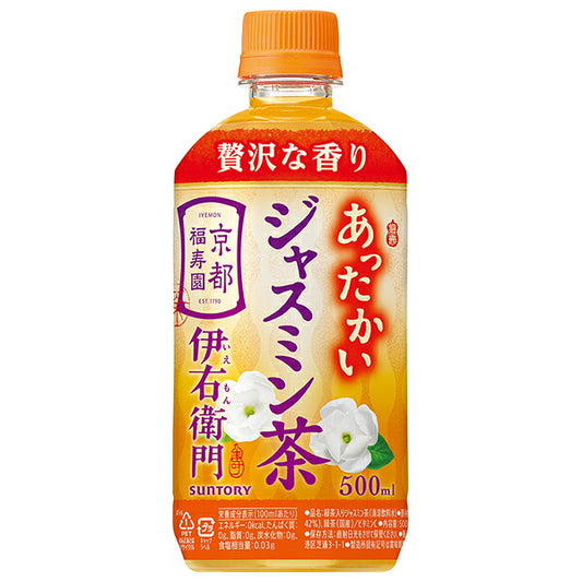 Suntory Iemon Jasmine Tea (Hot) 500ml PET Bottles x 24 Bottles [Ships from Japan] 