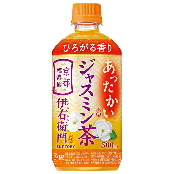 Suntory Iemon Jasmine Tea (Hot) 500ml PET Bottles x 24 Bottles [Ships from Japan] 
