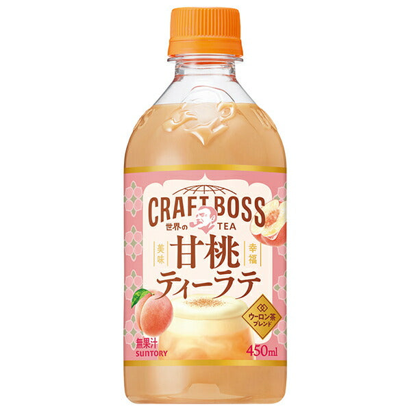 Suntory [HOT] Craft Boss World Tea Sweet Peach Tea Latte, 450ml PET Bottles x 24 [Ships from Japan] 