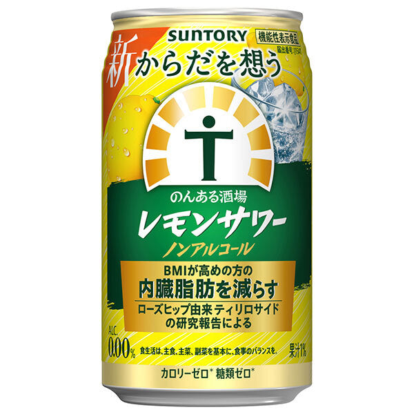 Suntory Non-aru Sakaba that cares about your body Lemon Sour Non-alcoholic 350ml can x 24 bottles [Shipped in Japan]
