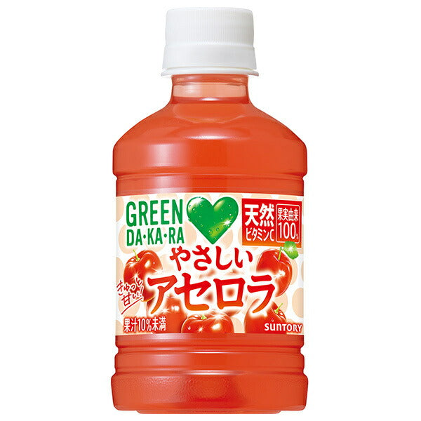 サントリー GREEN DA KA RA(グリーン ダカラ) やさしいアセロラ 280mlペットボトル×24本入【日本出荷】