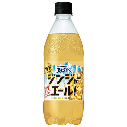 Suntory Tennensui Special Ginger Ale 500ml plastic bottle x 24 bottles [shipped in Japan]