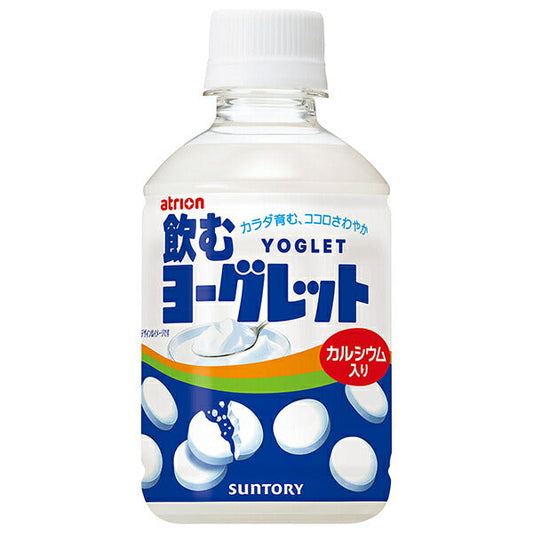 サントリー 飲むヨーグレット【自動販売機用】 280mlペットボトル×24本入【日本出荷】