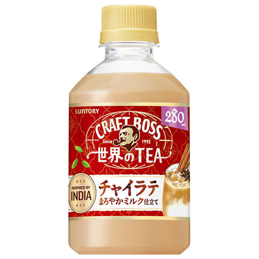 サントリー クラフトボス 世界のTEA チャイラテ【自動販売機用】 280mlペットボトル×24本入【日本出荷】