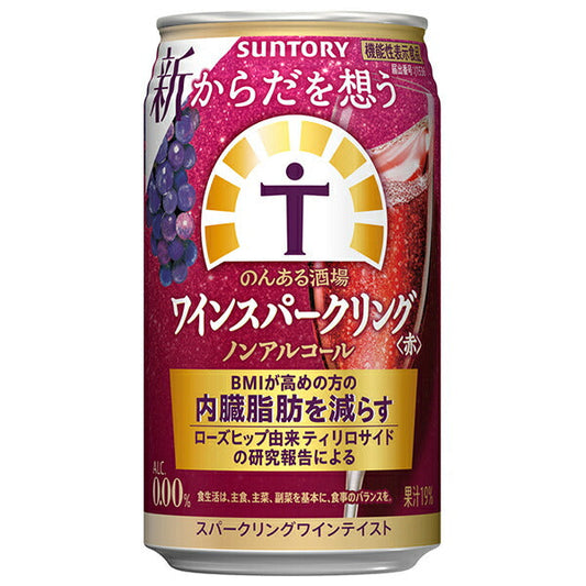 サントリー からだを想うのんある酒場 ワインスパークリング 赤 ノンアルコール 350ml缶×24本入【日本出荷】