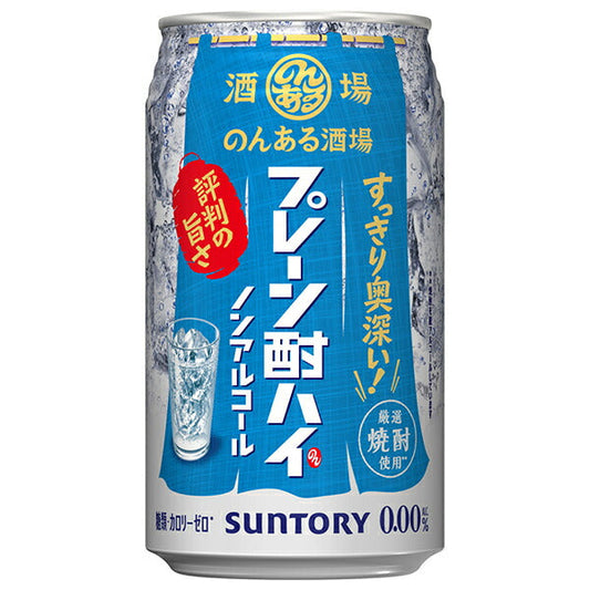 Suntory Nonaru Sakaba Plain Shochu High Non-Alcoholic 350ml can x 24 bottles [Shipped in Japan]