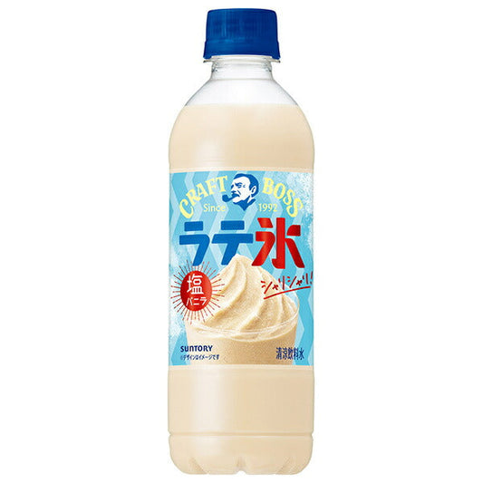 Suntory Craft Boss Shari Shari Latte Ice Salt Vanilla 440ml PET bottle x 24 pieces [Shipped in Japan]