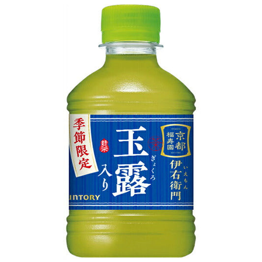 サントリー 伊右衛門(いえもん)玉露入り【自動販売機用】 280mlペットボトル×24本入【日本出荷】