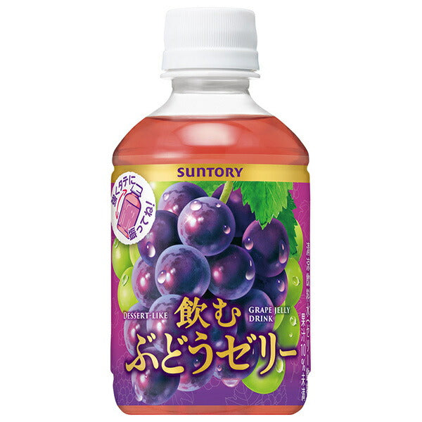Suntory drinking grape jelly [for vending machines] 270ml plastic bottles x 24 pieces [shipped in Japan]
