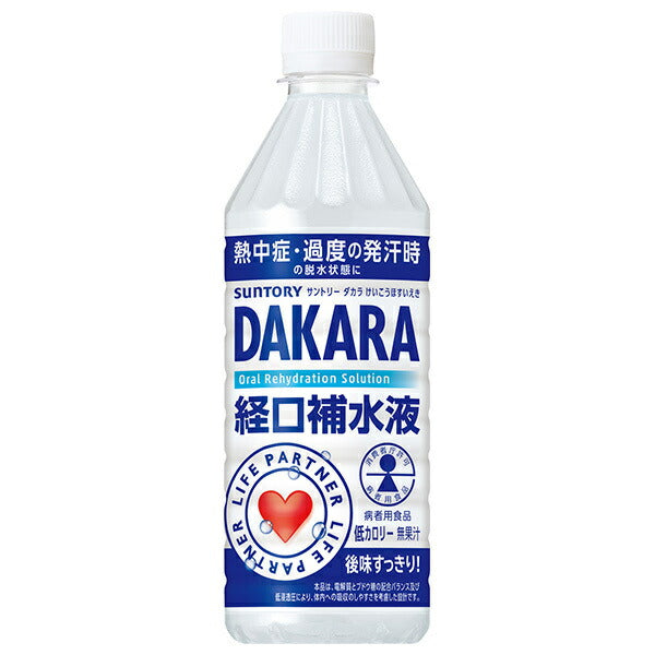 Suntory DAKARA Oral Rehydration Solution 500 ml PET Bottles x 24 [Ships from Japan]