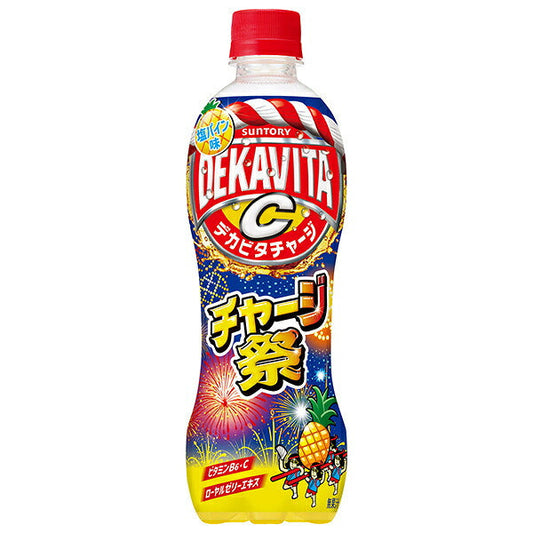 サントリー デカビタC チャージ祭 500mlペットボトル×24本入【日本出荷】