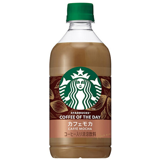 Suntory Starbucks COFFEE OF THE DAY Cafe Mocha 480ml PET Bottles x 24 [Ships from Japan]