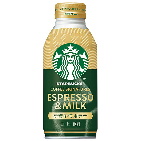 Suntory Starbucks Sugar-Free Latte Espresso & Milk 370g Bottle Cans x 30 [Ships from Japan]