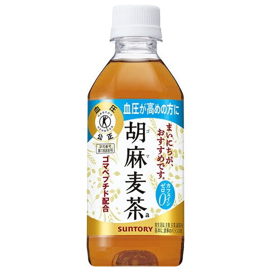 Suntory Sesame Barley Tea [Food for Specified Health Uses (FOSHU)] 350ml PET Bottle x 24 [Ships from Japan] 