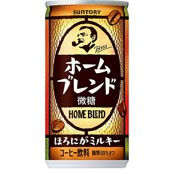 サントリー BOSS(ボス) ホームブレンド 185g缶×30本入【日本出荷】