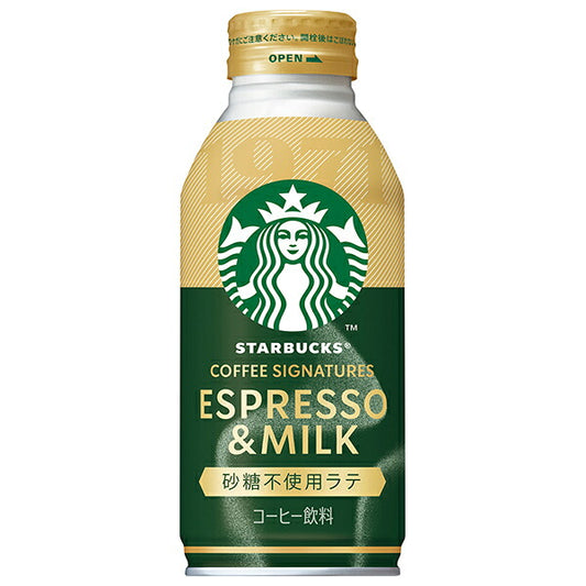 Suntory Starbucks Sugar-Free Espresso & Milk Latte Coffee, 370g Bottle Cans x24 [Ships from Japan]