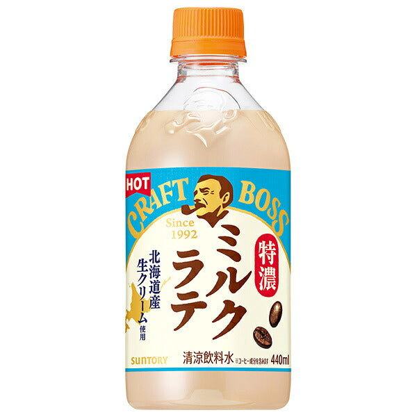 Suntory Craft Boss Hot Milk Latte Coffee Drink, 440ml PET Bottles x 24 [Ships from Japan]