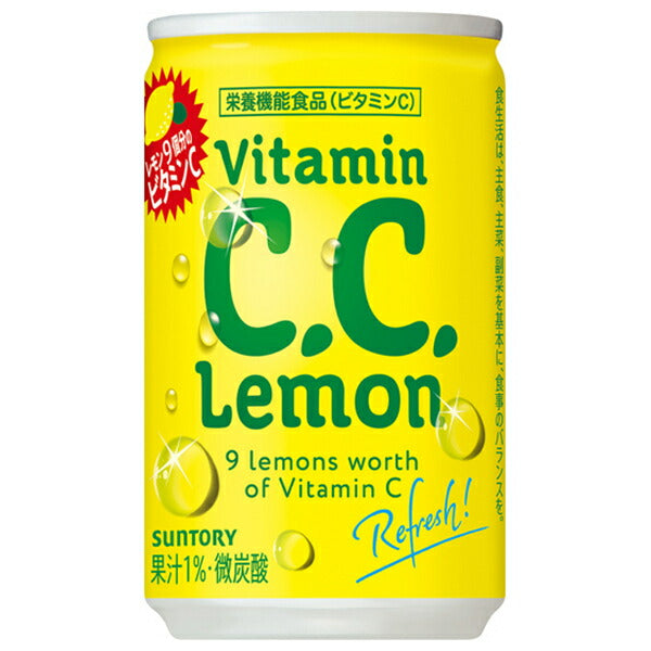 サントリー C.C.レモン 160ml缶×30本入【日本出荷】