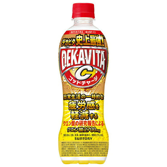 サントリー デカビタC ゴッドチャージ クエン酸【機能性表示食品】 500mlペットボトル×24本入【日本出荷】