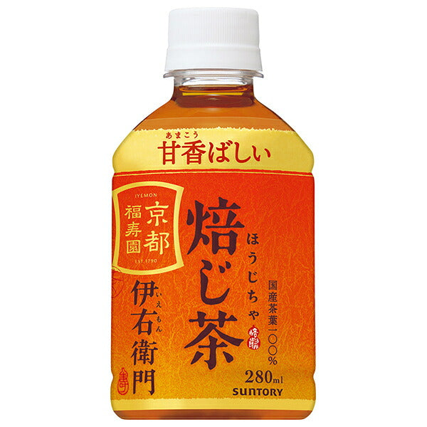 Suntory Iyemon Roasted Green Tea 280ml PET Bottles x 24 [Ships from Japan]