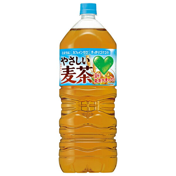 Suntory GREEN DA KA RA (Green Dakara) Yasashii Mugicha (Easy Barley Tea), 2L PET Bottles x 6 [Ships from Japan] 