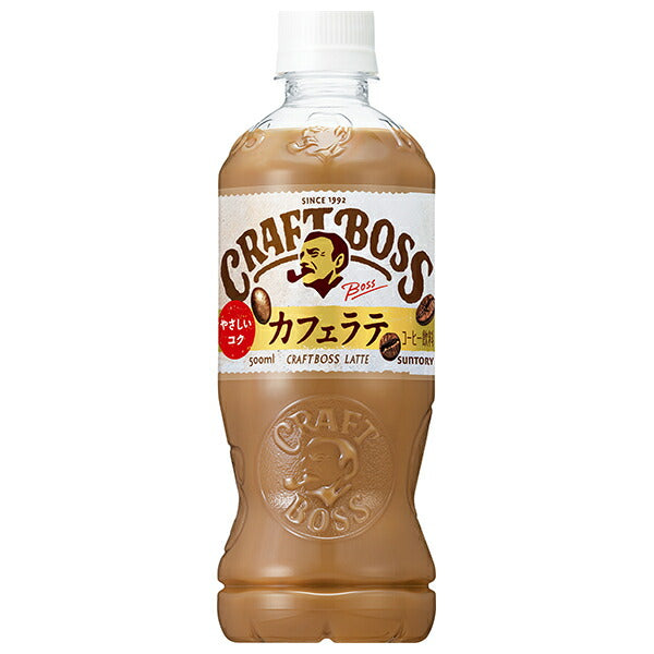 サントリー クラフトボス ラテ【手売り用】 500mlペットボトル×24本入【日本出荷】