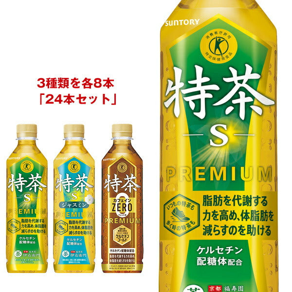 Suntory Tokucha Series Assortment Set [Food for Specified Health Uses Tokuho] 500ml plastic bottles x 24 pieces [Shipped in Japan]