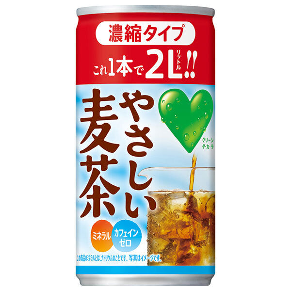 Suntory GREEN DAKARA Easy Barley Tea Concentrated Type 180g can x 30 pieces [Shipped in Japan]