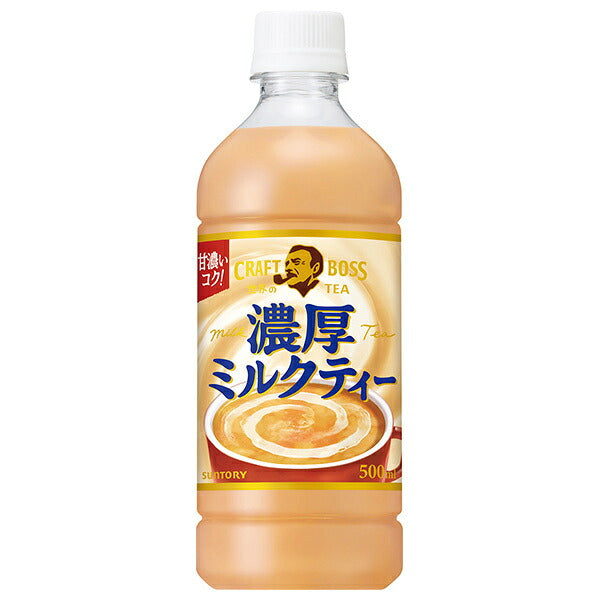 Suntory Craft Boss Rich Milk Tea (for vending machines) 500ml PET bottles x 24 