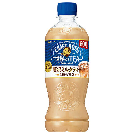 サントリー クラフトボス 世界のTEA 贅沢ミルクティー【自動販売機用】 500mlペットボトル×24本入【日本出荷】