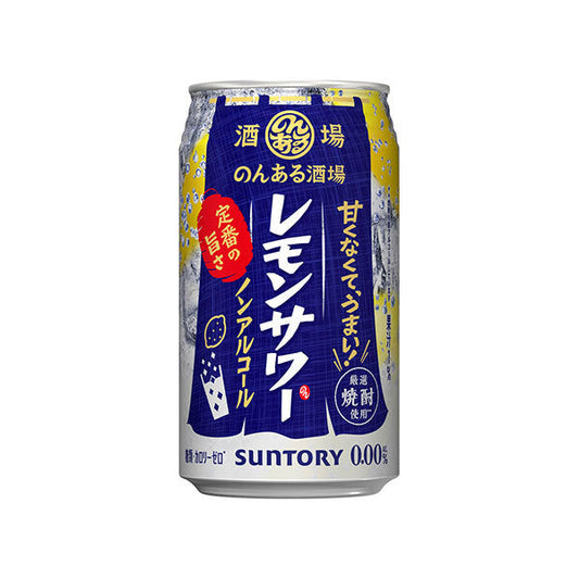 Suntory Non-Alcoholic Lemon Sour, 350ml Can x 24 Cans [Ships from Japan] 