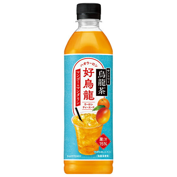 サントリー 烏龍茶 好烏龍 ハオウーロン マンゴー&マンダリンティーエード 500mlペットボトル×24本入【日本出荷】