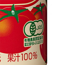 Komi Organically Grown, No Added Salt Tomato Juice, 190g Cans x 30 (5 Packs of 6 Cans) [Ships from Japan] 