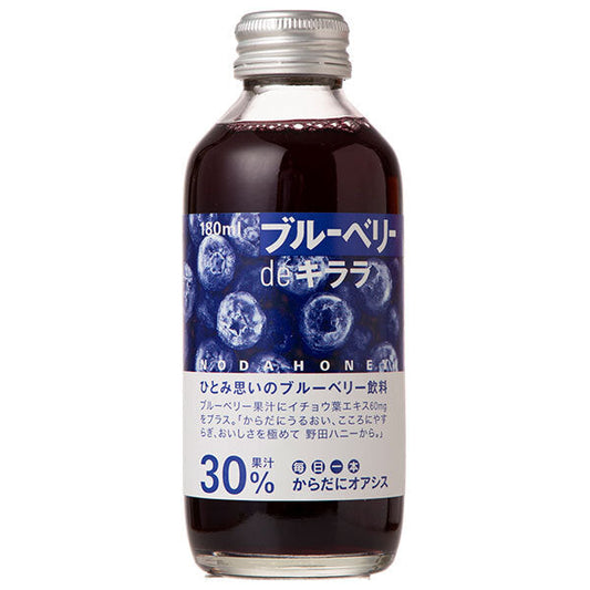 野田ハニー ブルーベリー de キララ 180ml瓶×24本入【日本出荷】