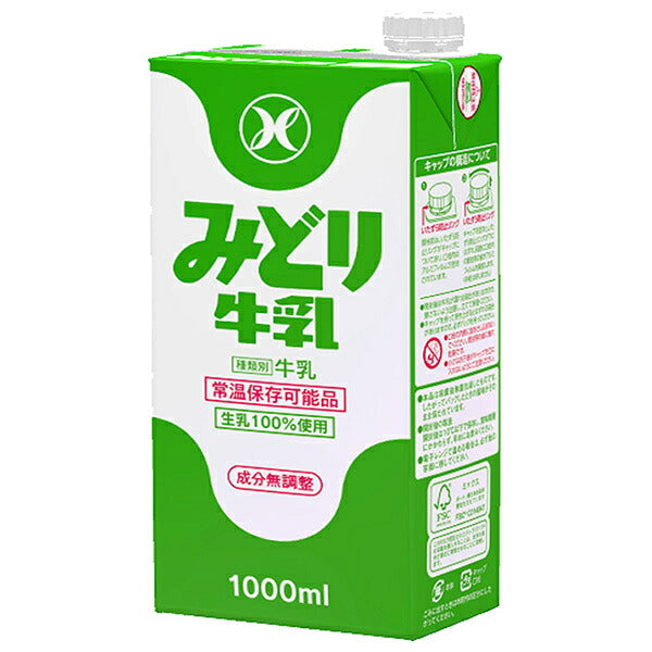 九州乳業 LL みどり牛乳 1000ml紙パック×12(6×2)本入【日本出荷】
