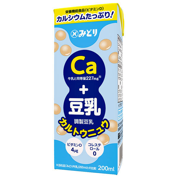 九州乳業 LLカル トウニュウ 200ml紙パック×24本入【日本出荷】