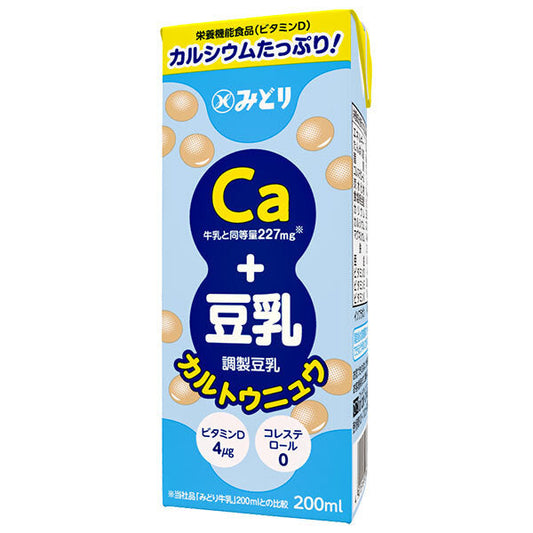 九州乳業 LLカル トウニュウ 200ml紙パック×24本入【日本出荷】