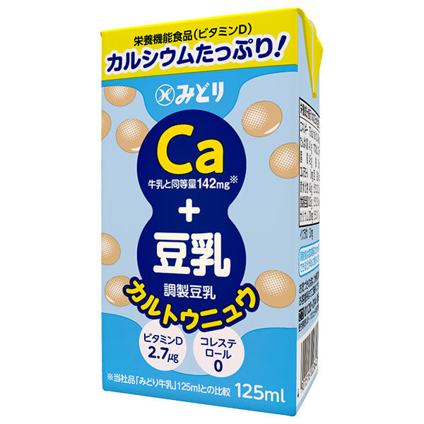 九州乳業 LLカル トウニュウ 125ml紙パック×12本入【日本出荷】
