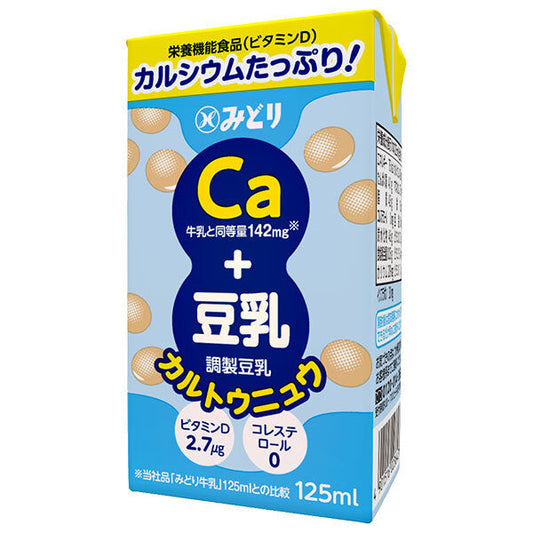 九州乳業 LLカル トウニュウ 125ml紙パック×12本入【日本出荷】