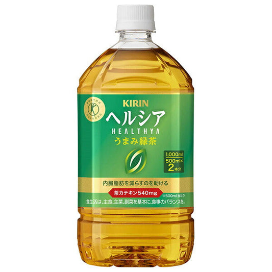 キリン ヘルシア うまみ緑茶【特定保健用食品 特保】 1Lペットボトル×12本入【日本出荷】
