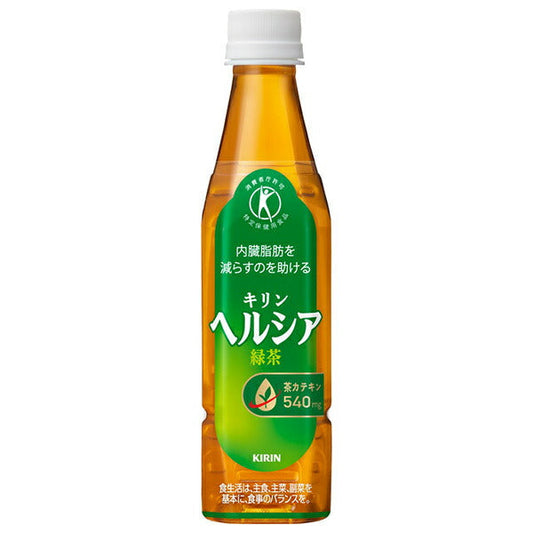 キリン ヘルシア 緑茶 特定保健用食品 特保 350mlPET×24本入【日本出荷】