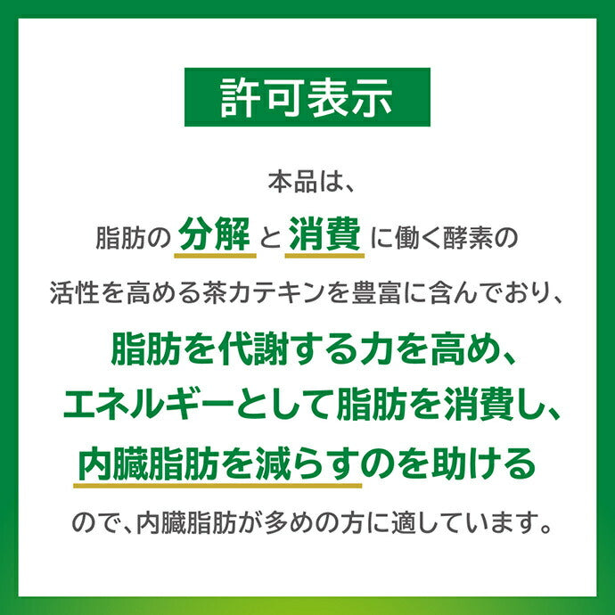Kirin Healthya Green Tea [Food for Specified Health Uses (FOSHU)] 350ml PET Bottle x 24 [Ships from Japan] 