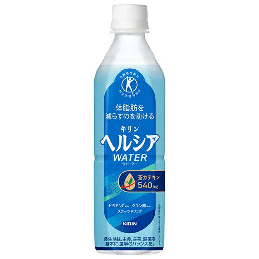 キリン ヘルシアウォーター【特定保健用食品 特保】 500mlペットボトル×24本入【日本出荷】