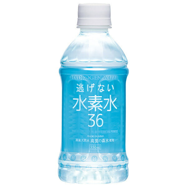 奥長良川名水 水素水36 ブルー 350mlペットボトル×24本入【日本出荷】
