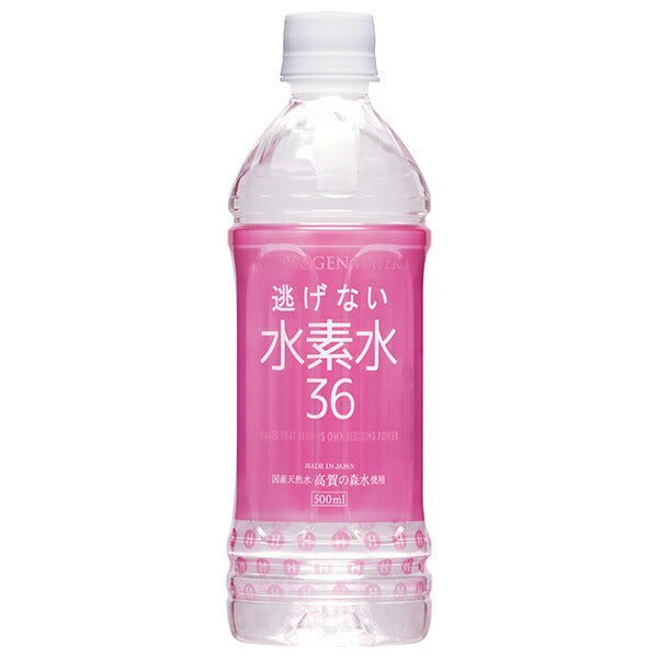 奥長良川名水 水素水36 ピンク 500mlペットボトル×24本入【日本出荷】