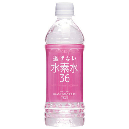 奥長良川名水 水素水36 ピンク 500mlペットボトル×24本入【日本出荷】