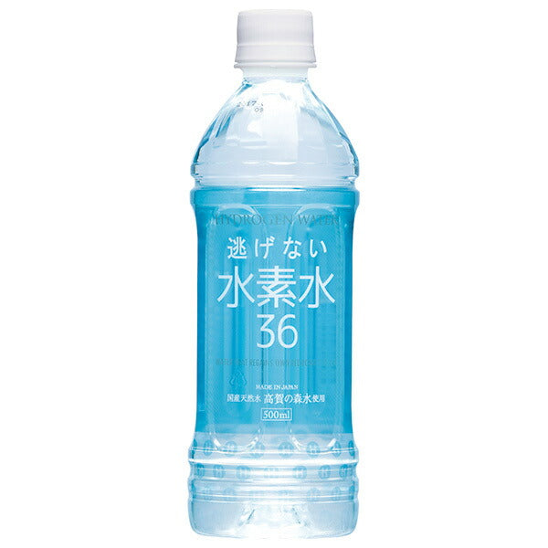 奥長良川名水 水素水36 ブルー 500mlペットボトル×24本入【日本出荷】