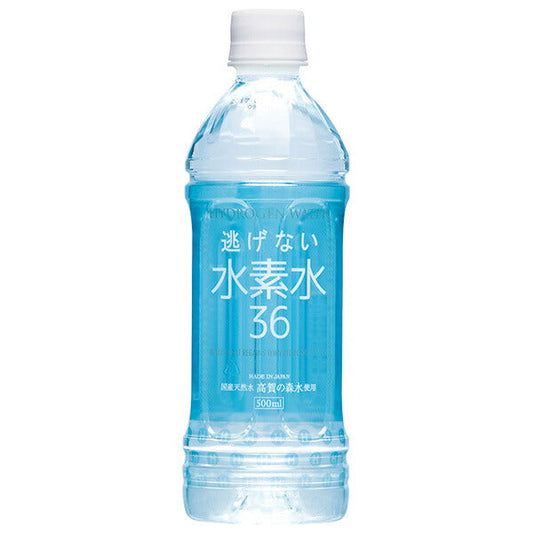 奥長良川名水 水素水36 ブルー 500mlペットボトル×24本入【日本出荷】