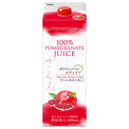 雄山 ざくろジュース100% 1000ml紙パック×6本入【日本出荷】